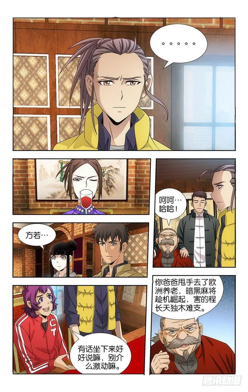 97 第1页
