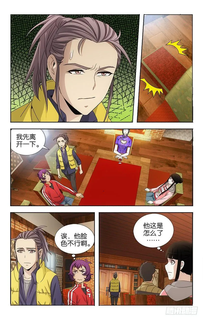 97 第2页