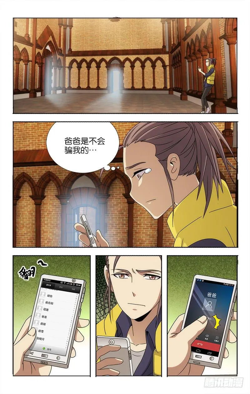 97 第3页