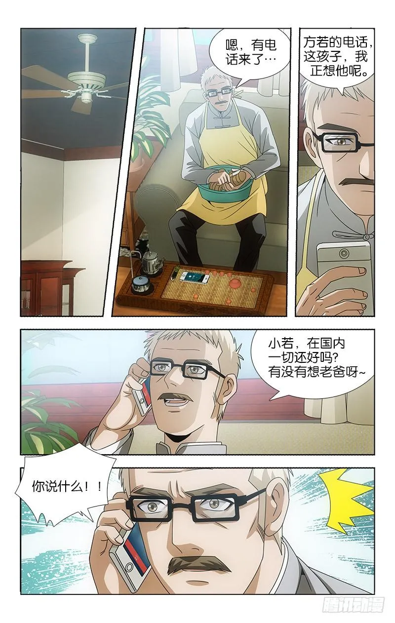 97 第4页