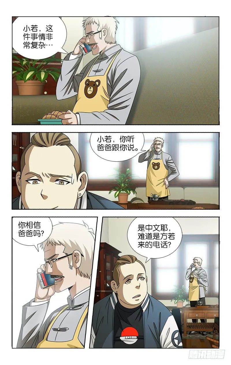 97 第5页