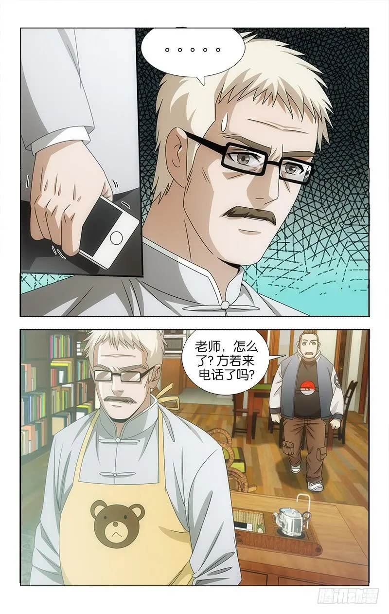 97 第6页