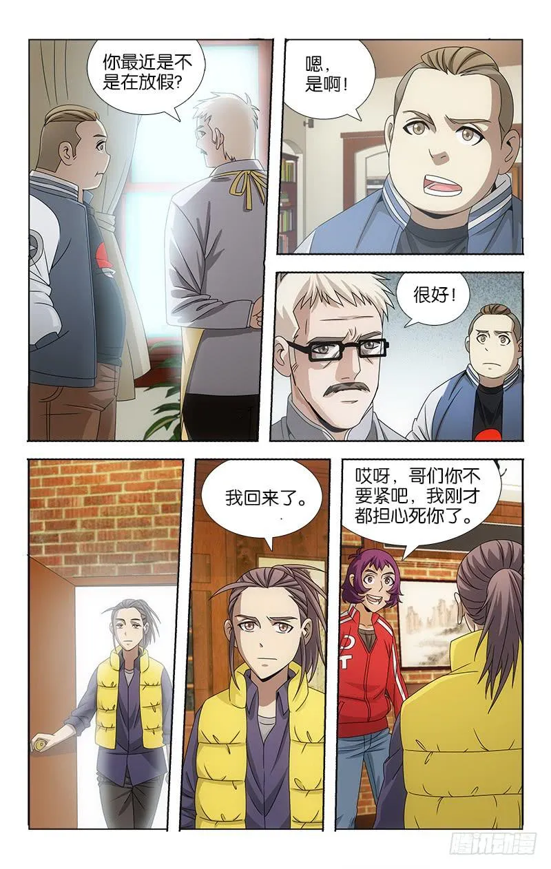 97 第7页