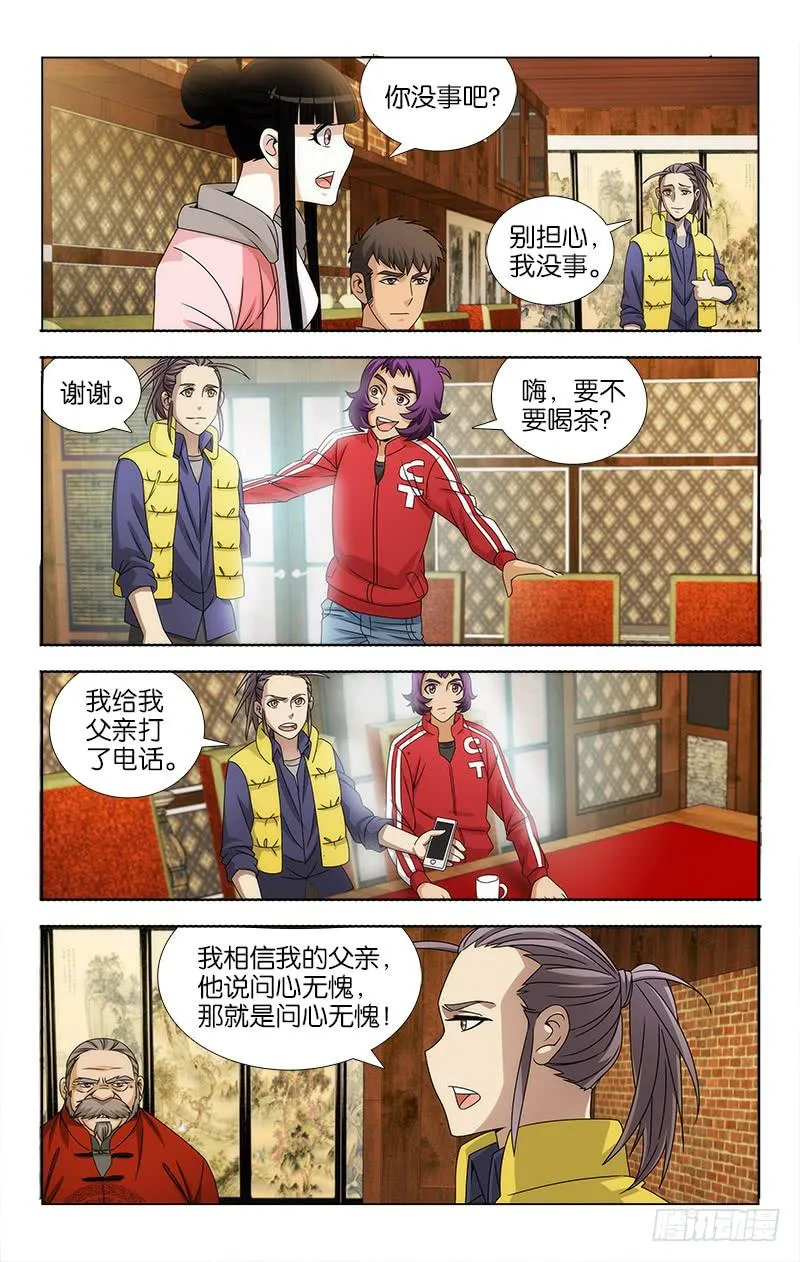 97 第8页