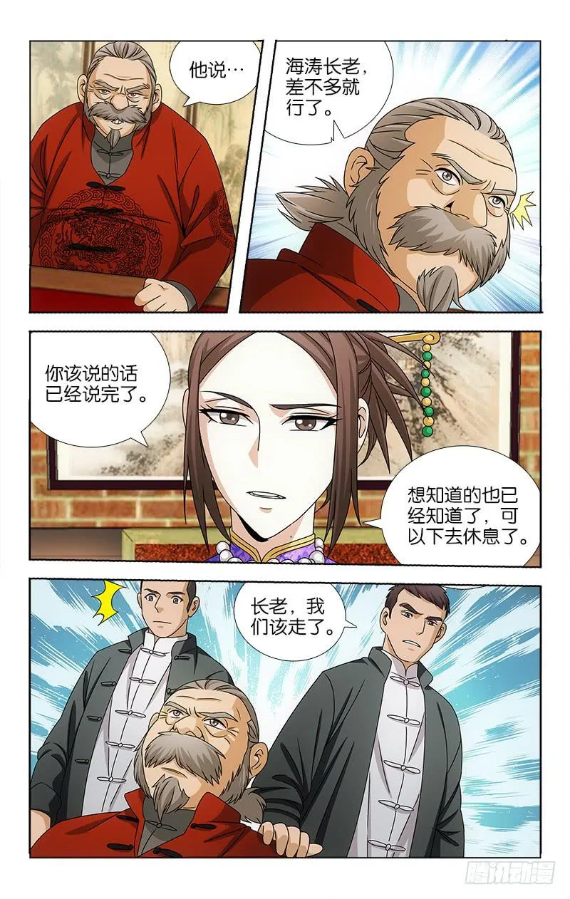 97 第9页
