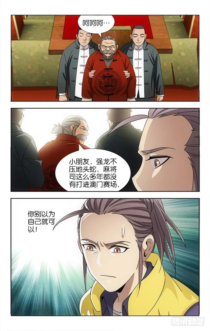 97 第10页