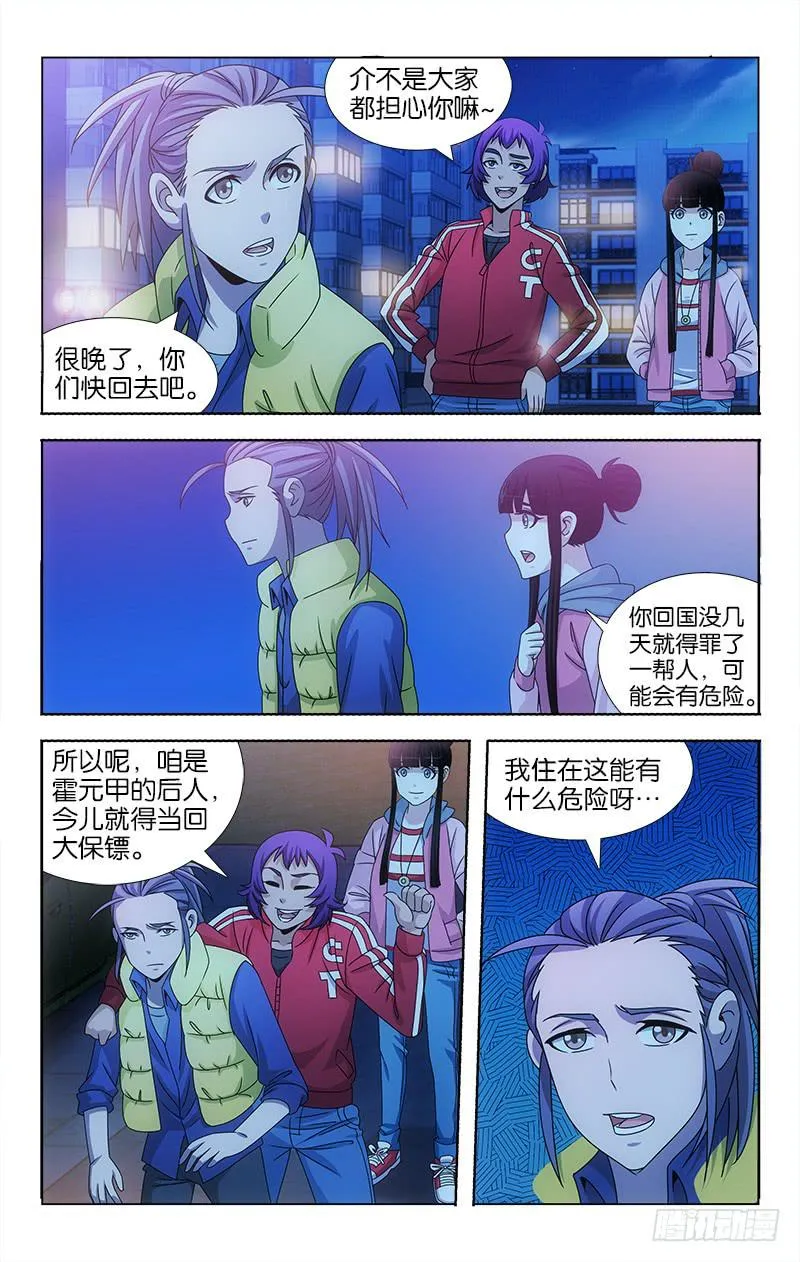 98 第2页