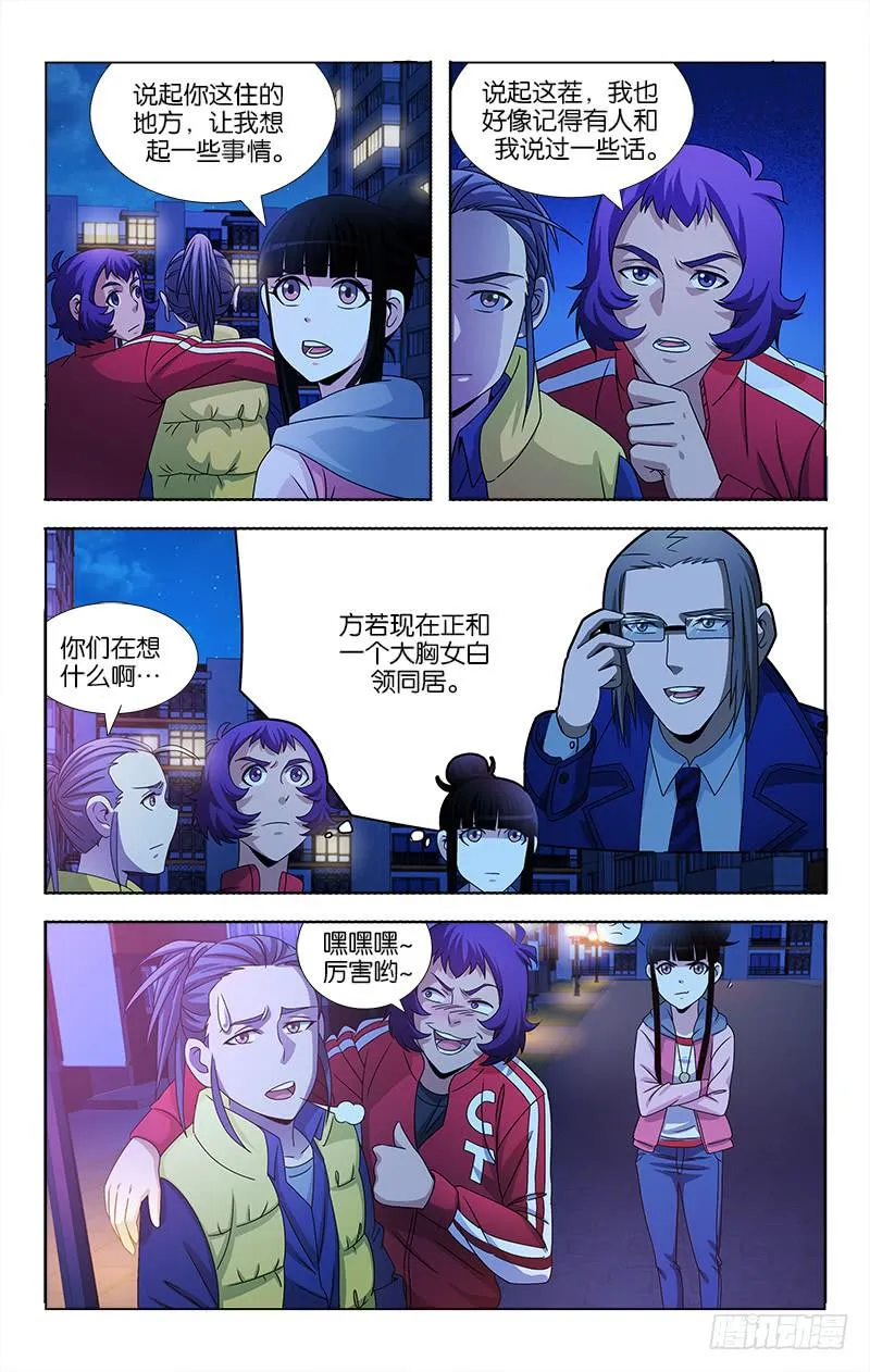 98 第3页