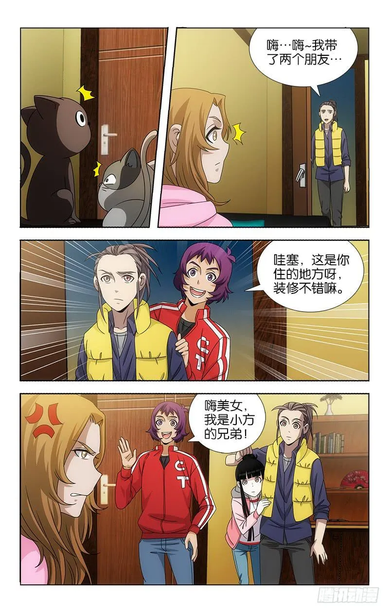 98 第5页