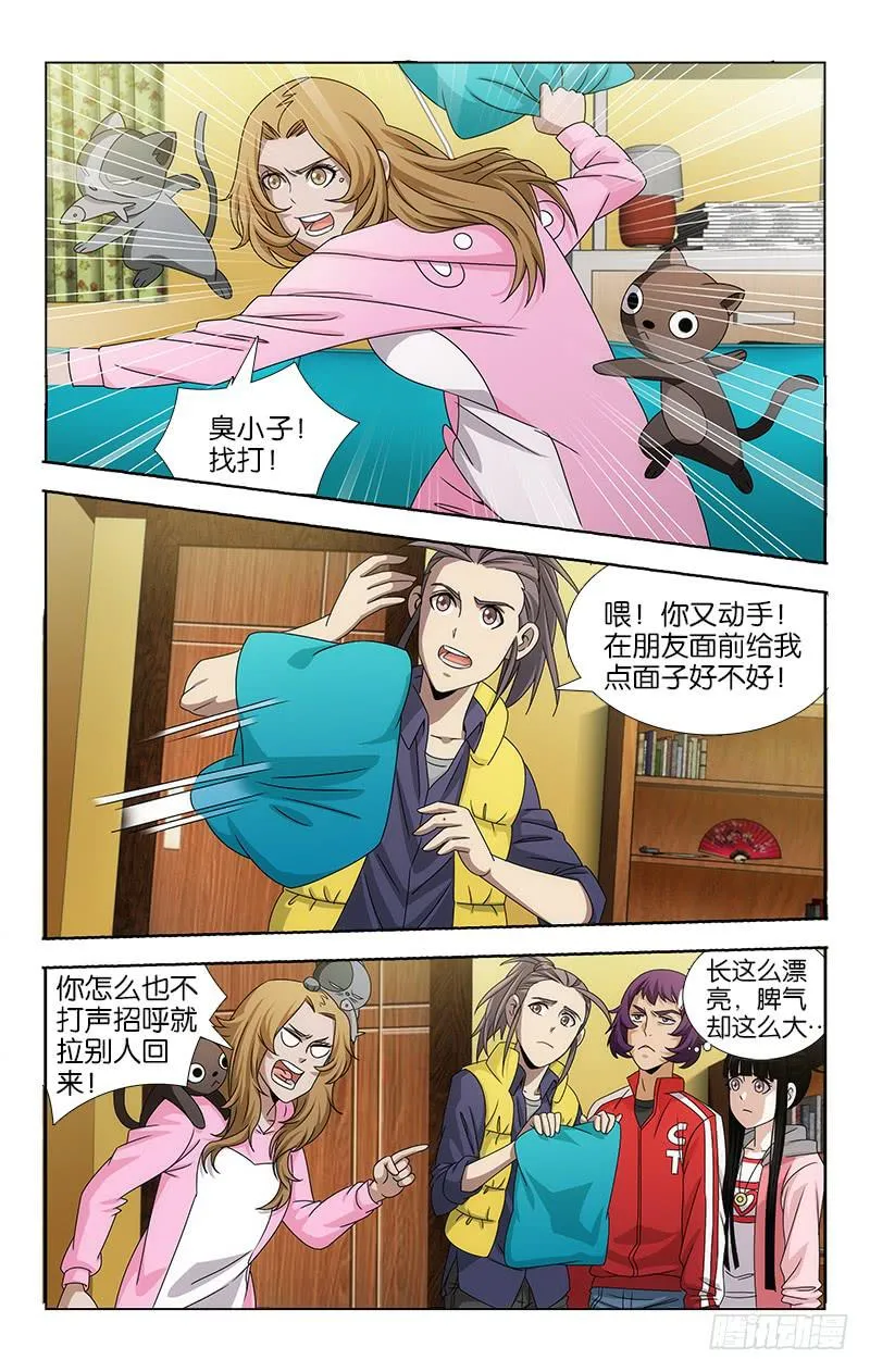 98 第6页