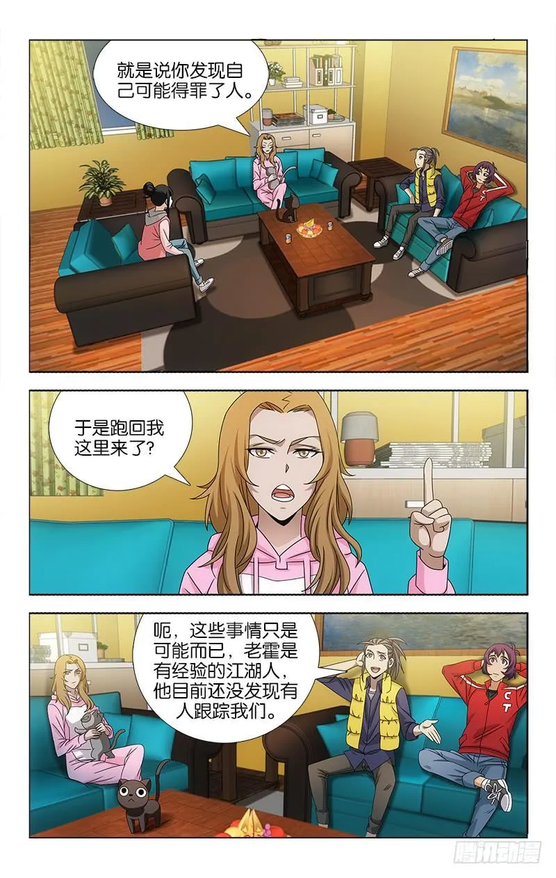 98 第7页