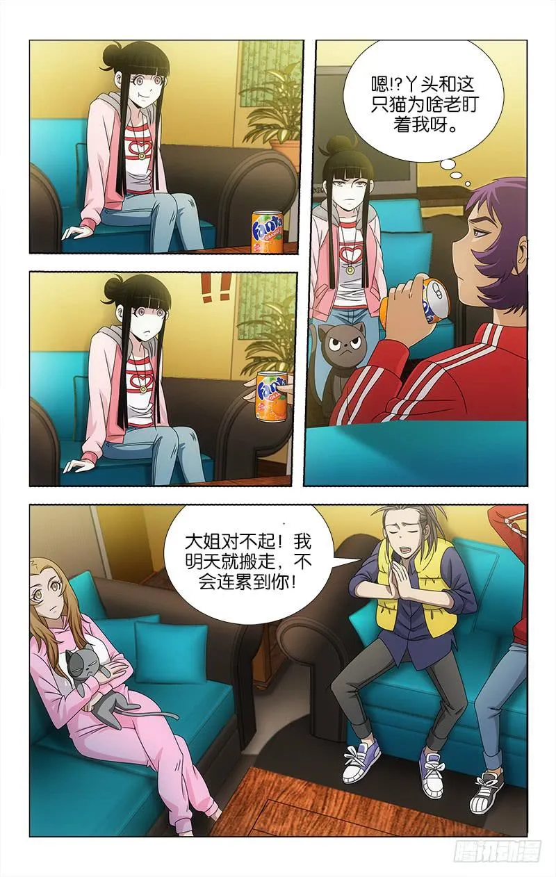 98 第8页