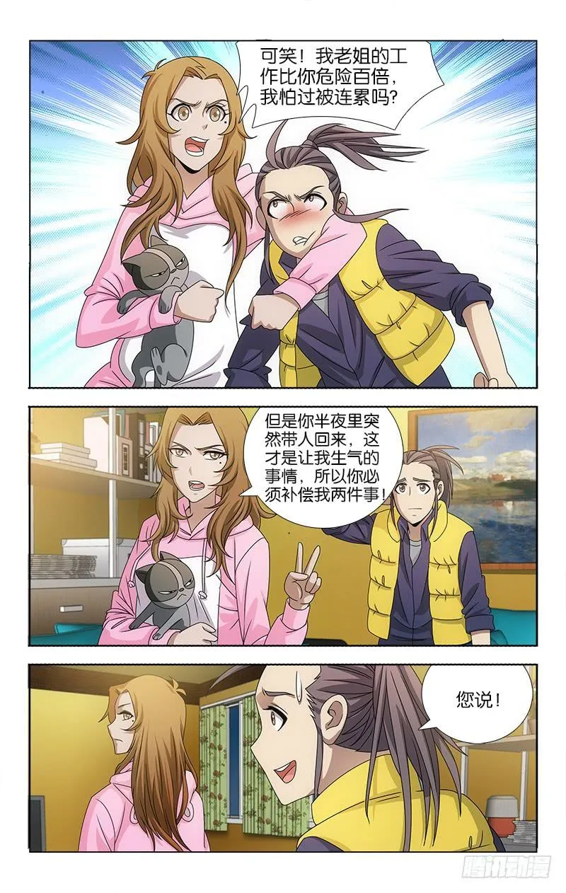 98 第9页