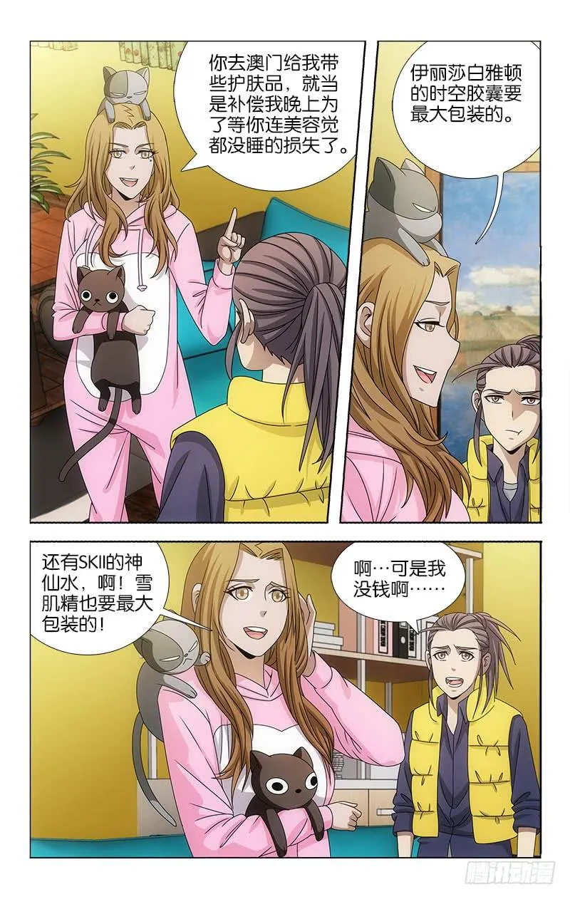 99 第1页