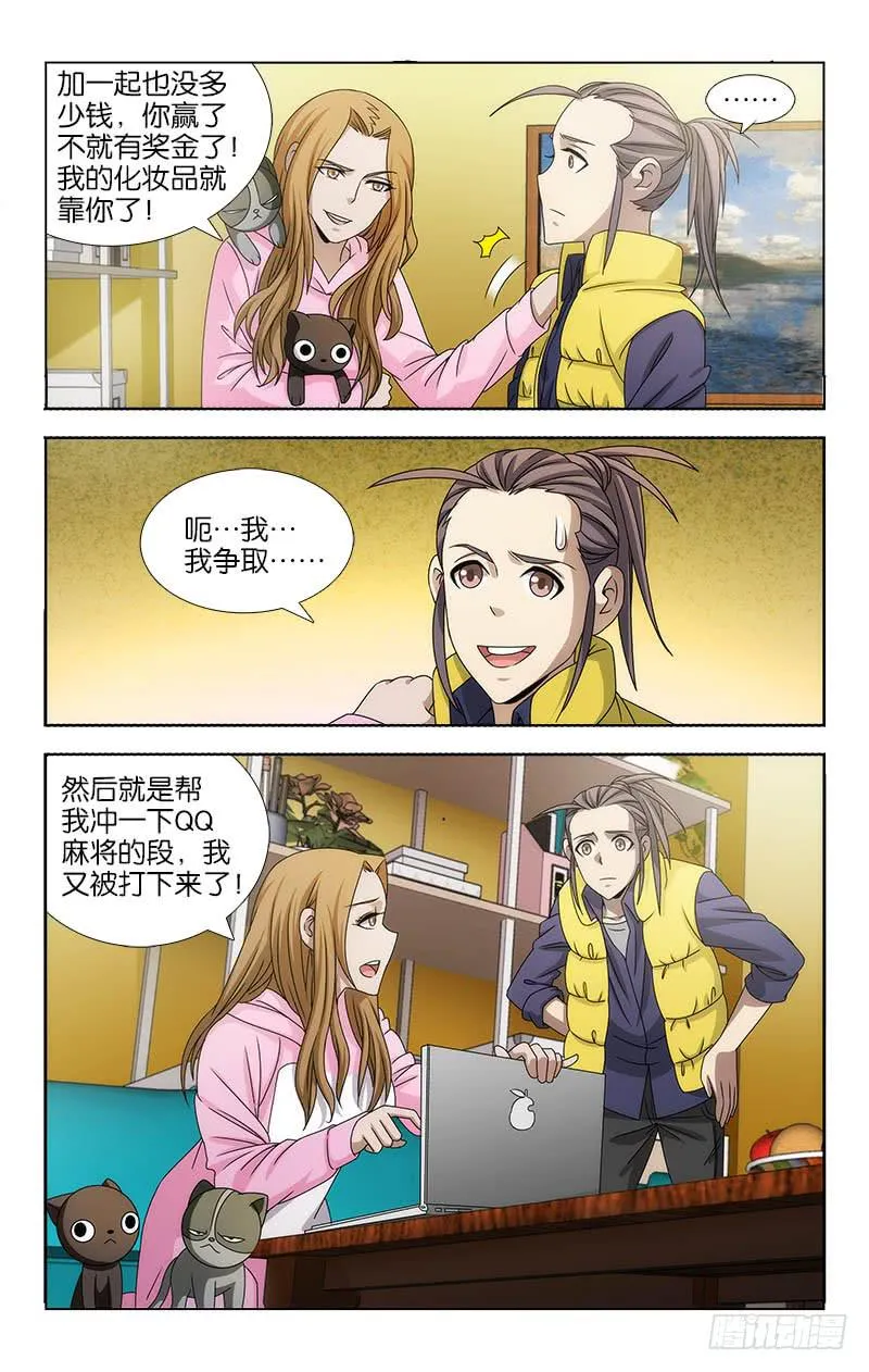 99 第2页
