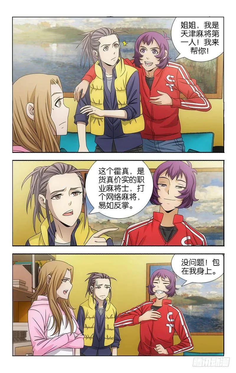 99 第3页