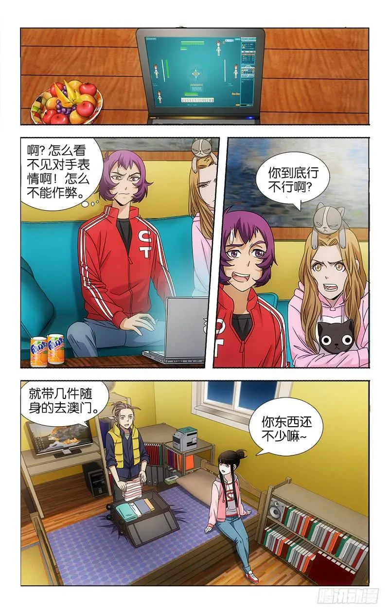 99 第4页