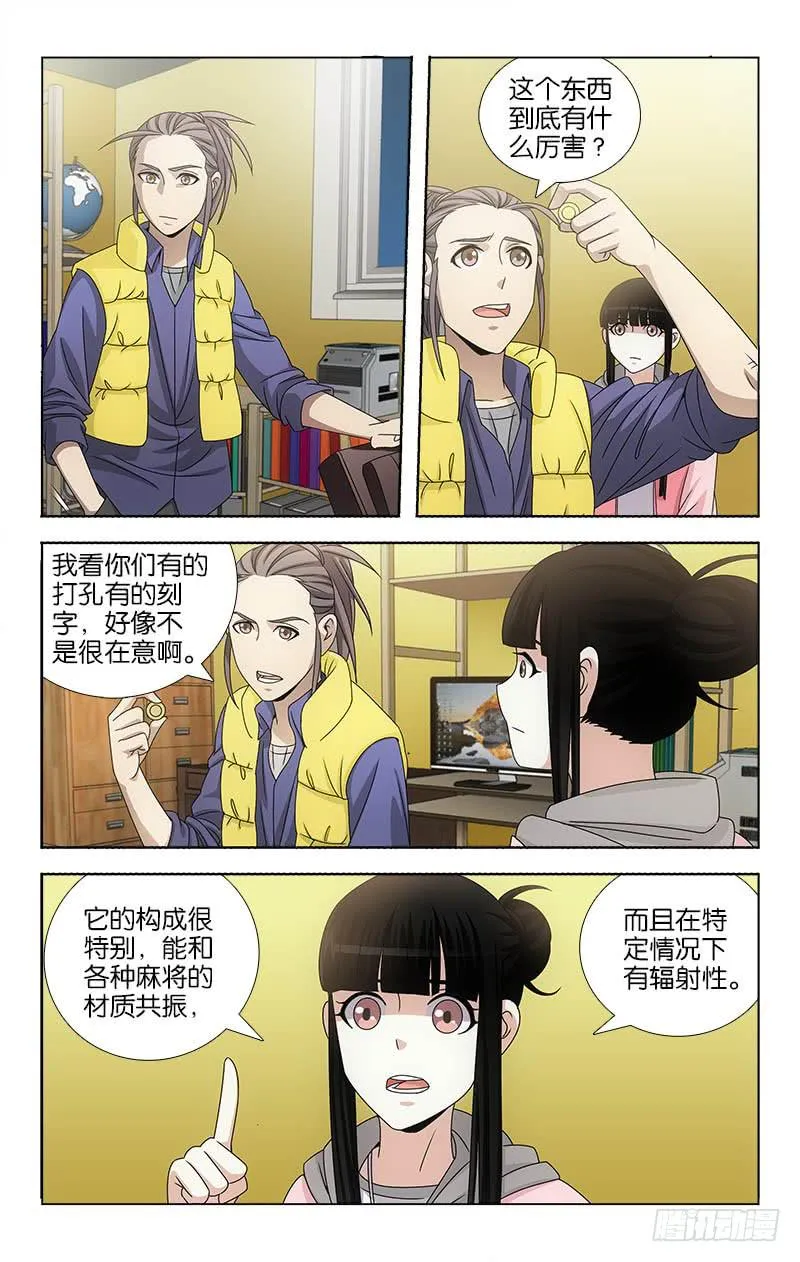 99 第5页