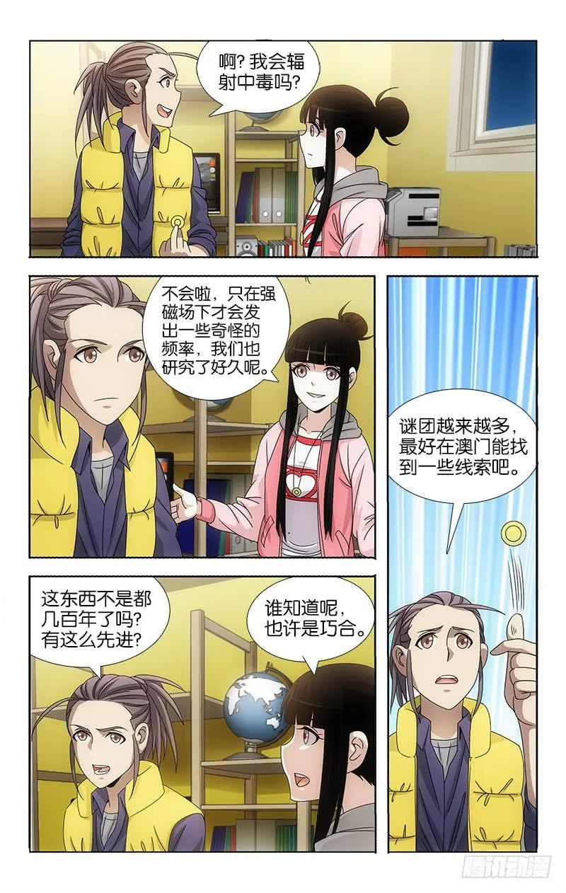 99 第6页