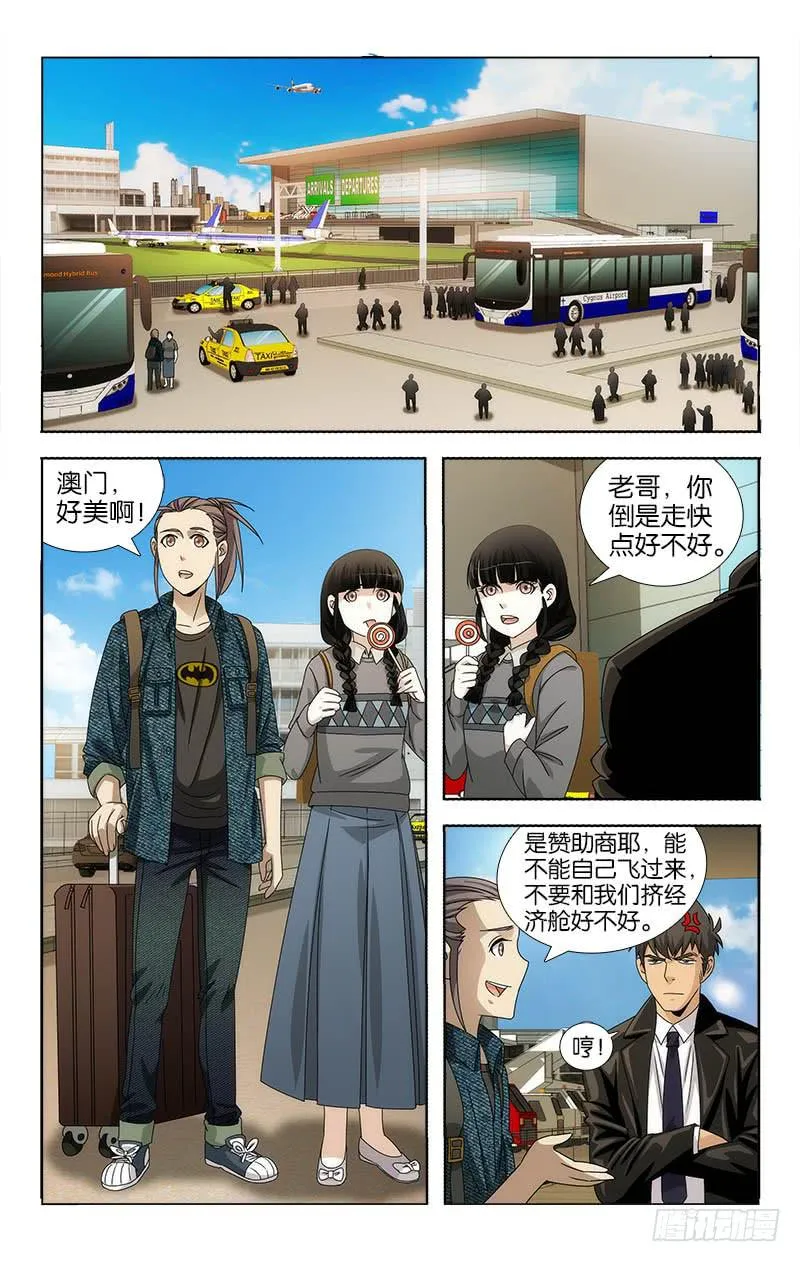 99 第7页