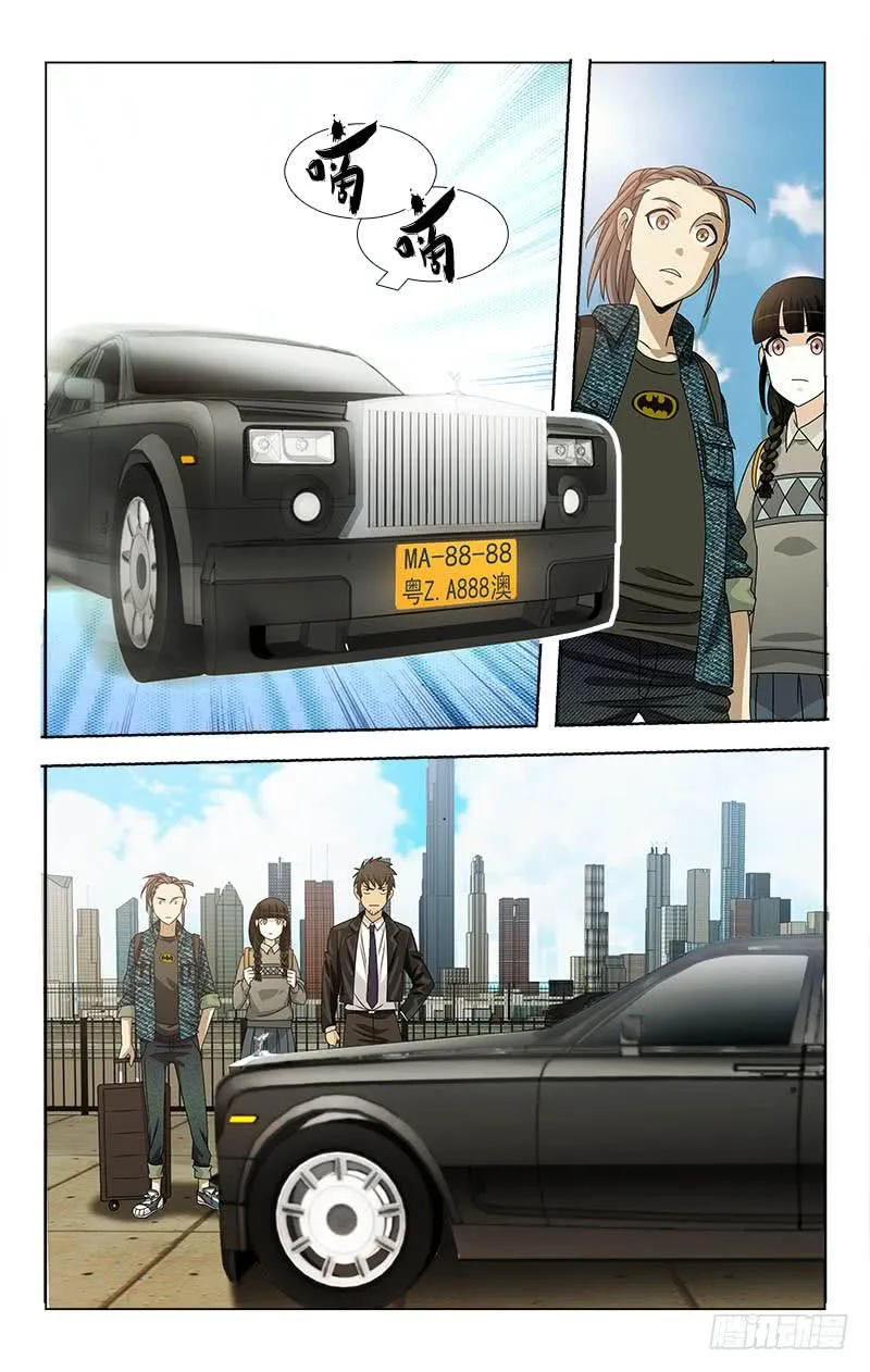 99 第8页