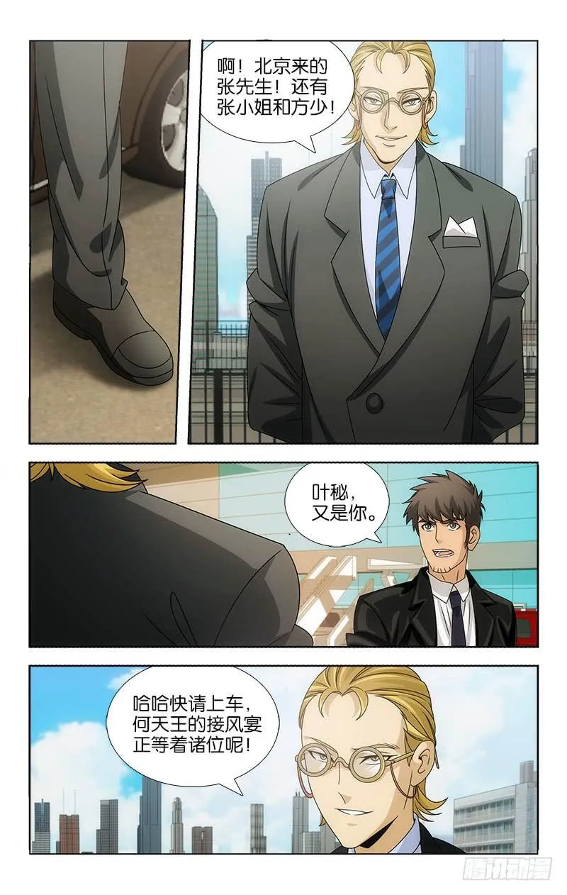 99 第9页