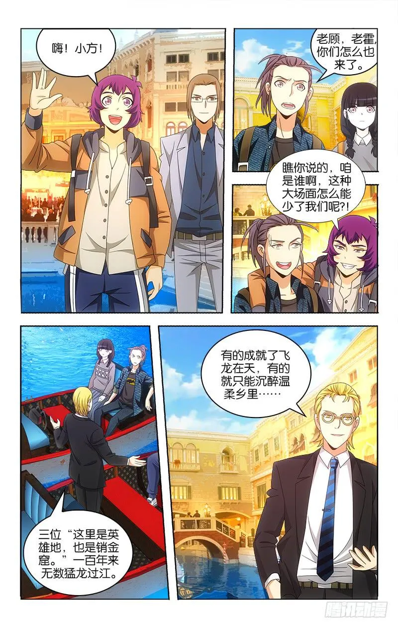 100 第2页