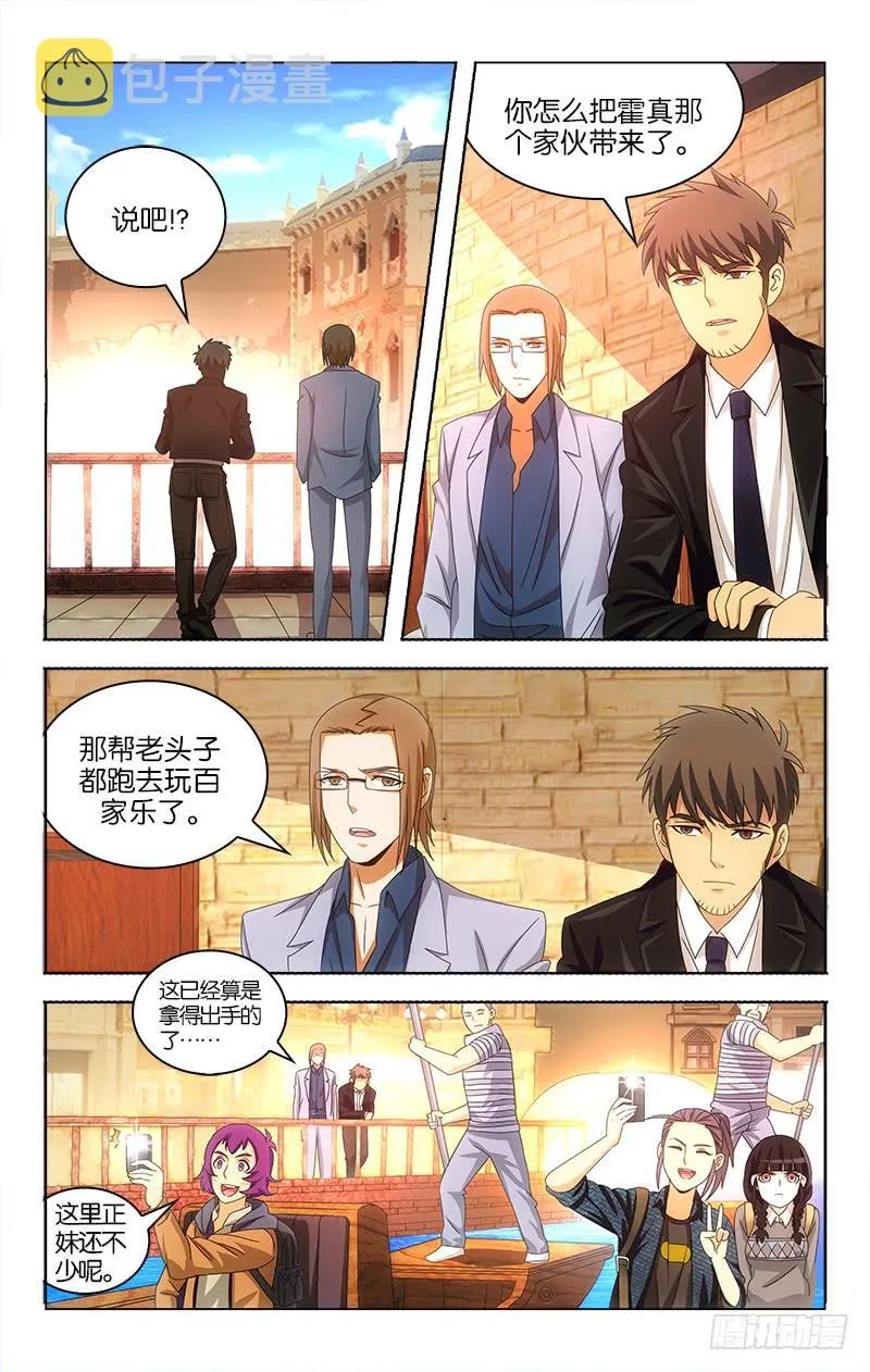 100 第3页
