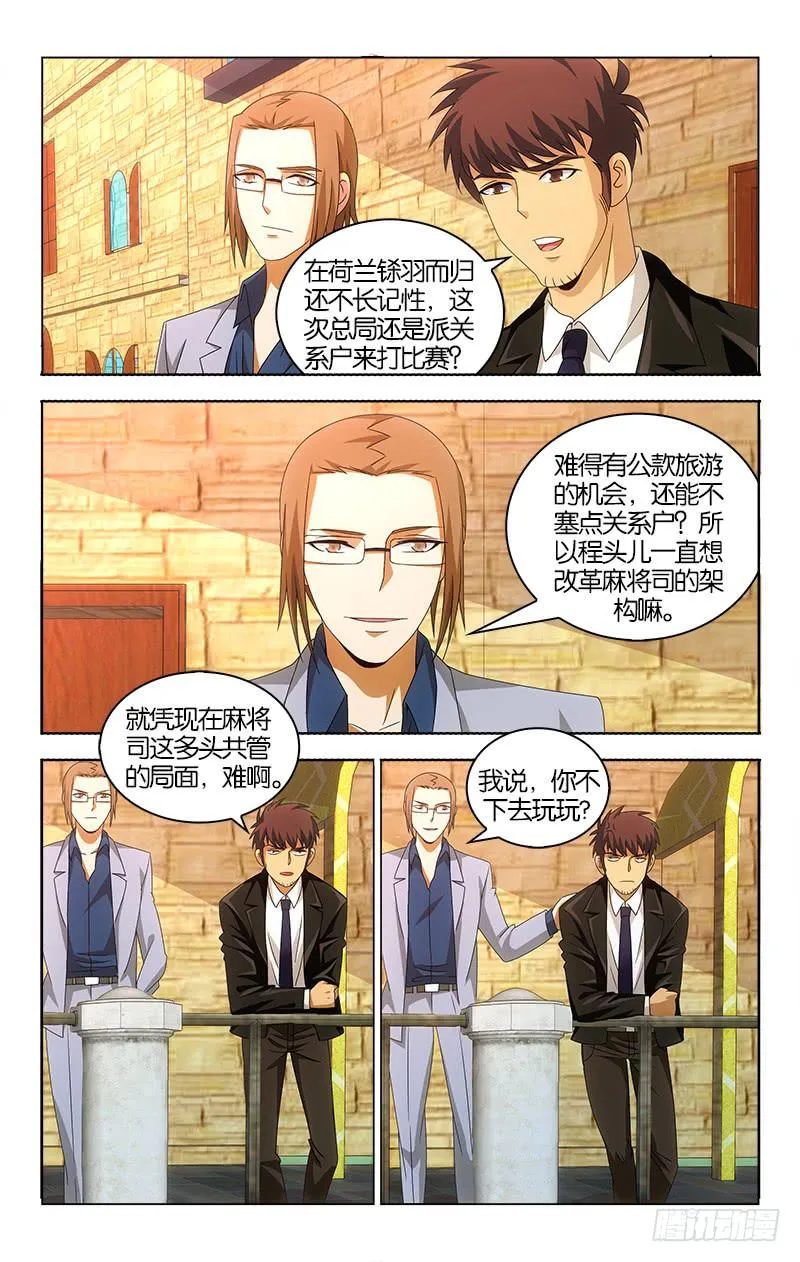 100 第4页