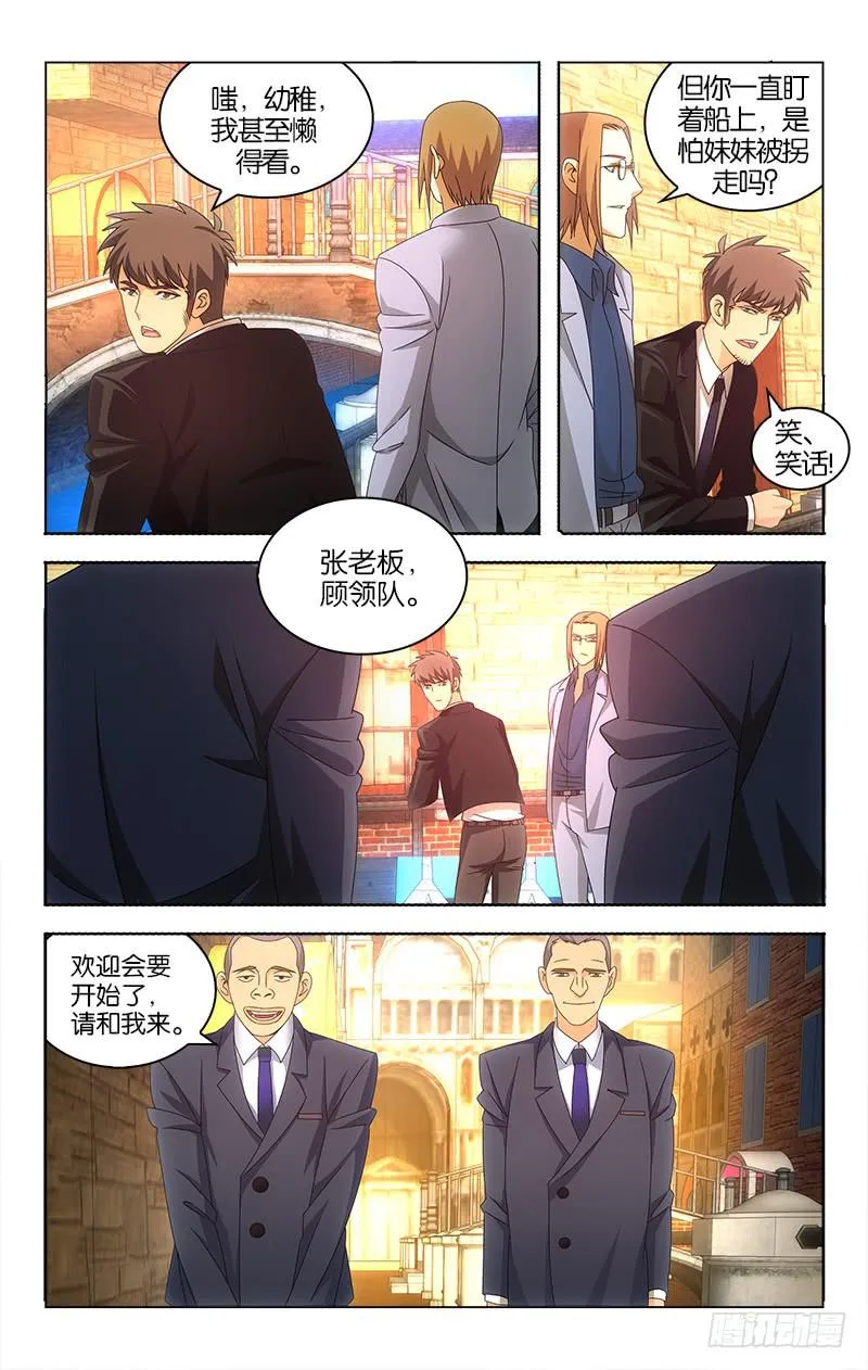 100 第5页