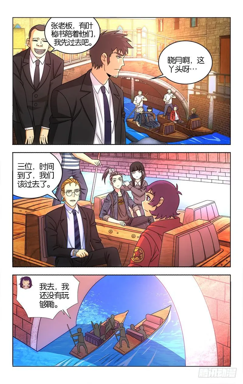 100 第6页