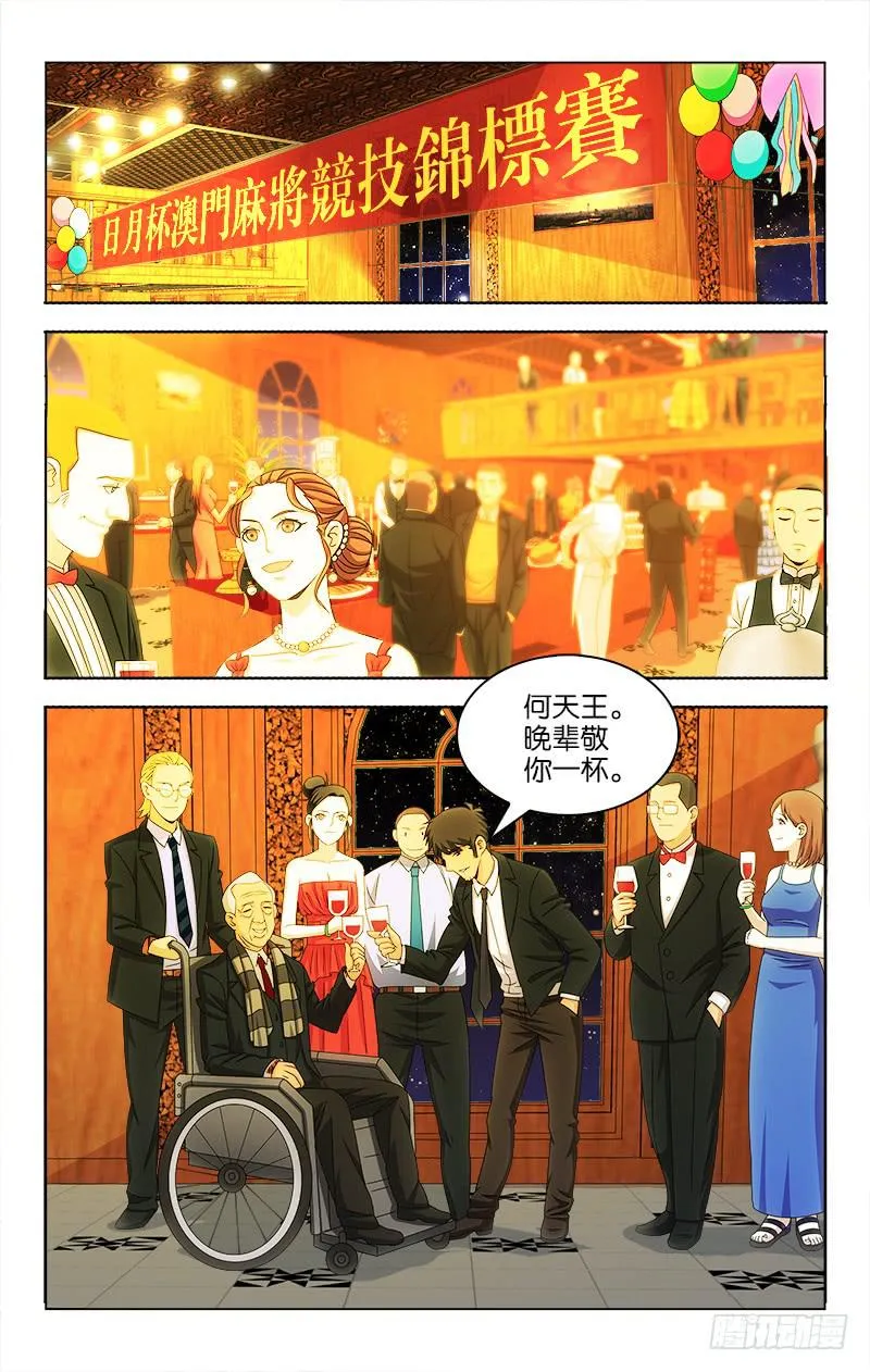 100 第7页