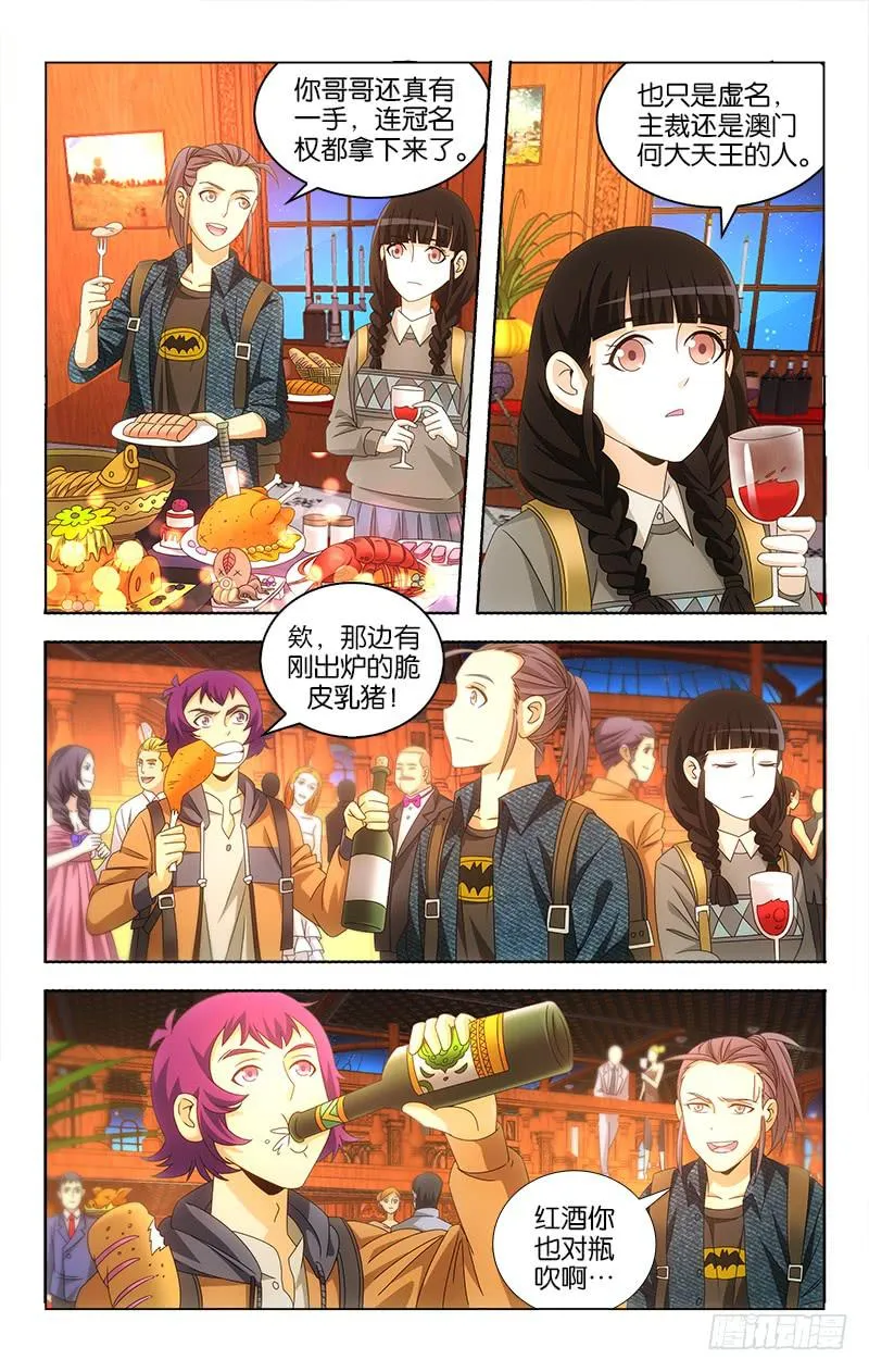 100 第8页