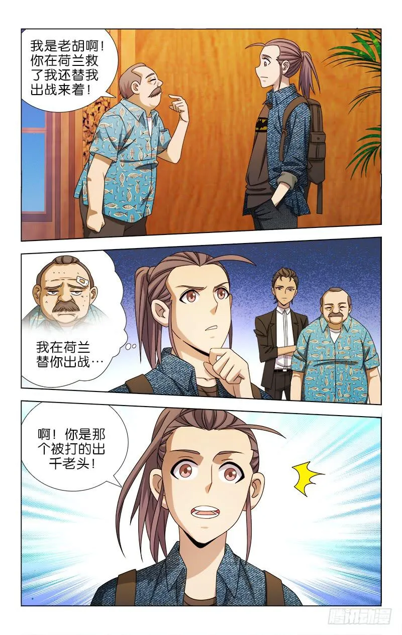 101 第2页