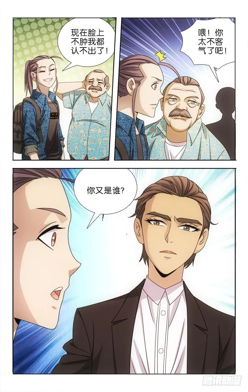 101 第3页