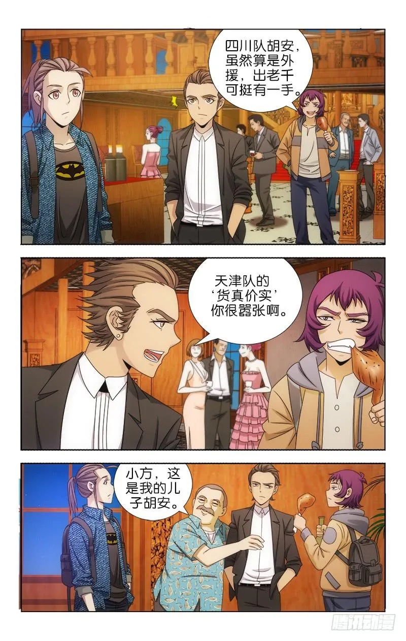 101 第4页
