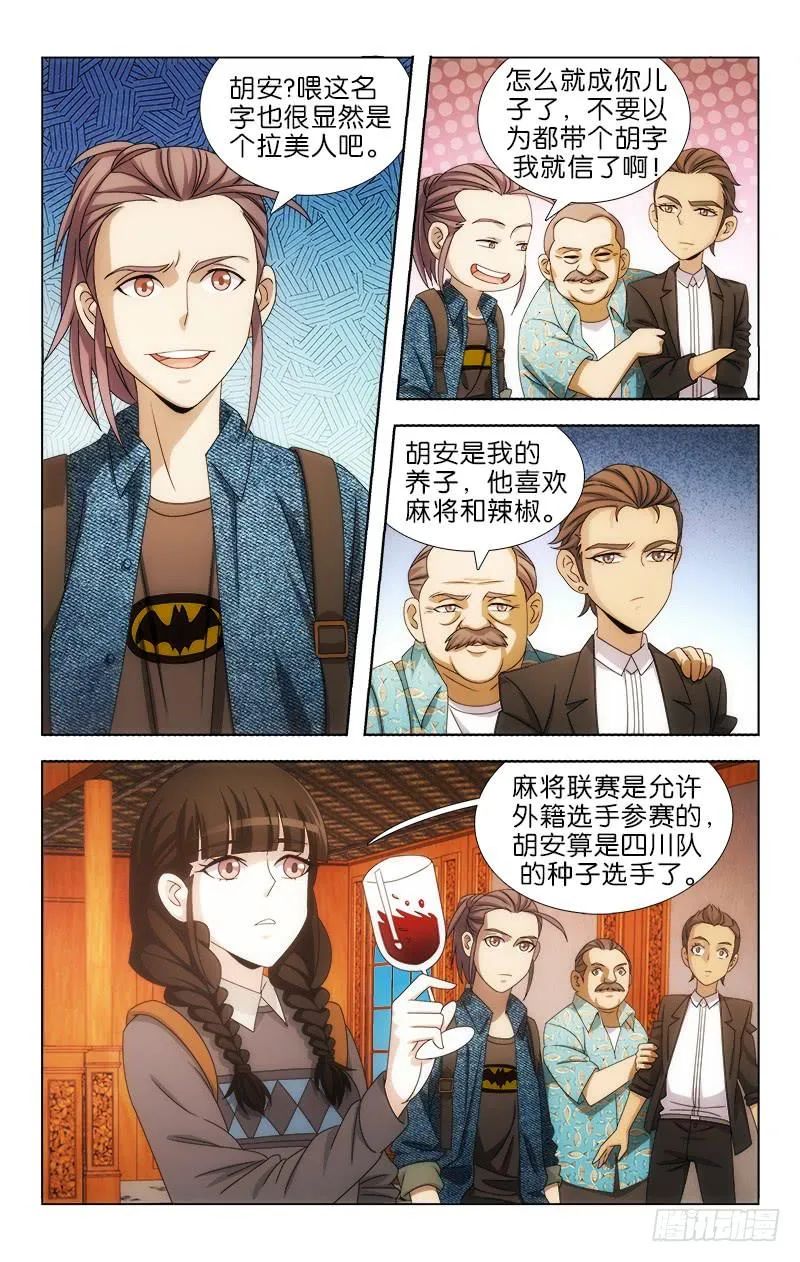 101 第5页