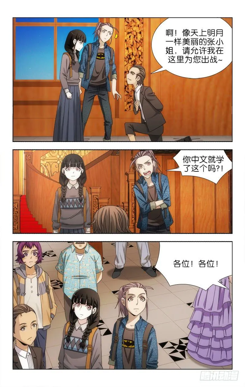 101 第6页