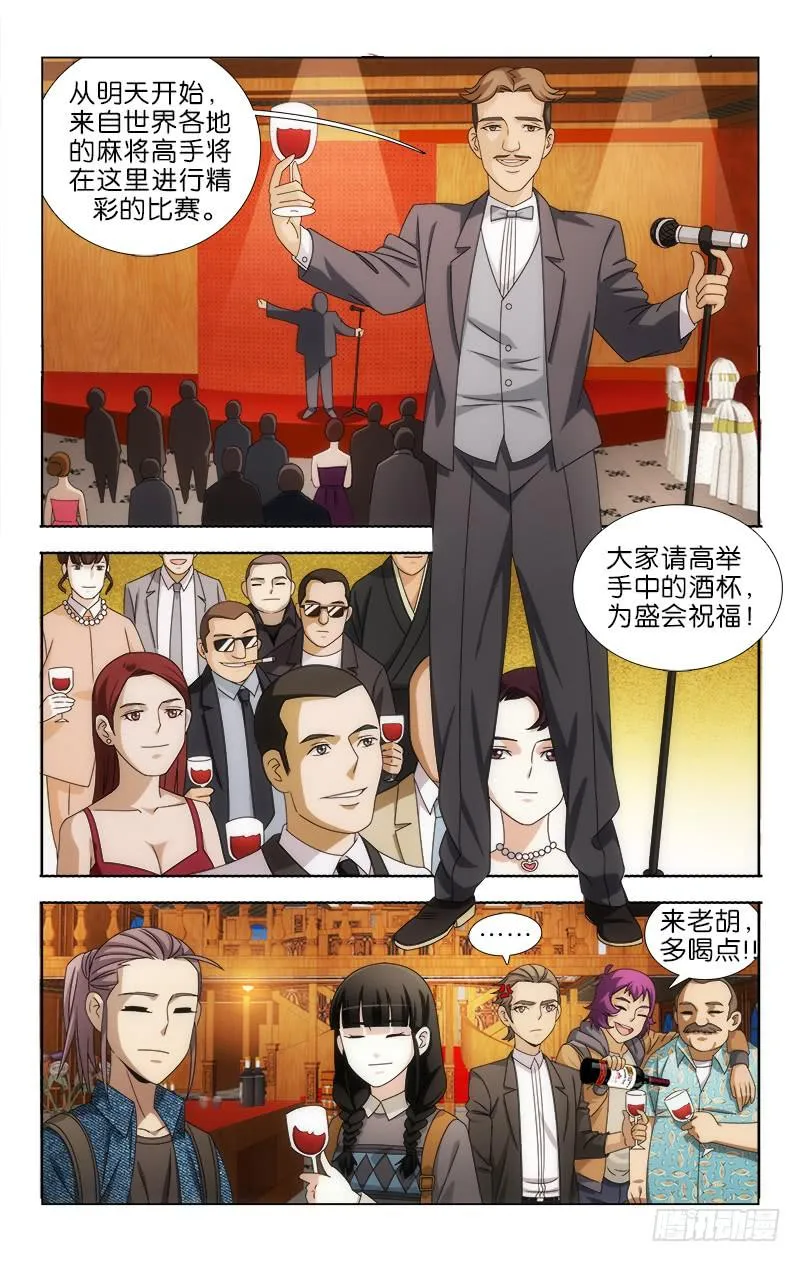 101 第7页