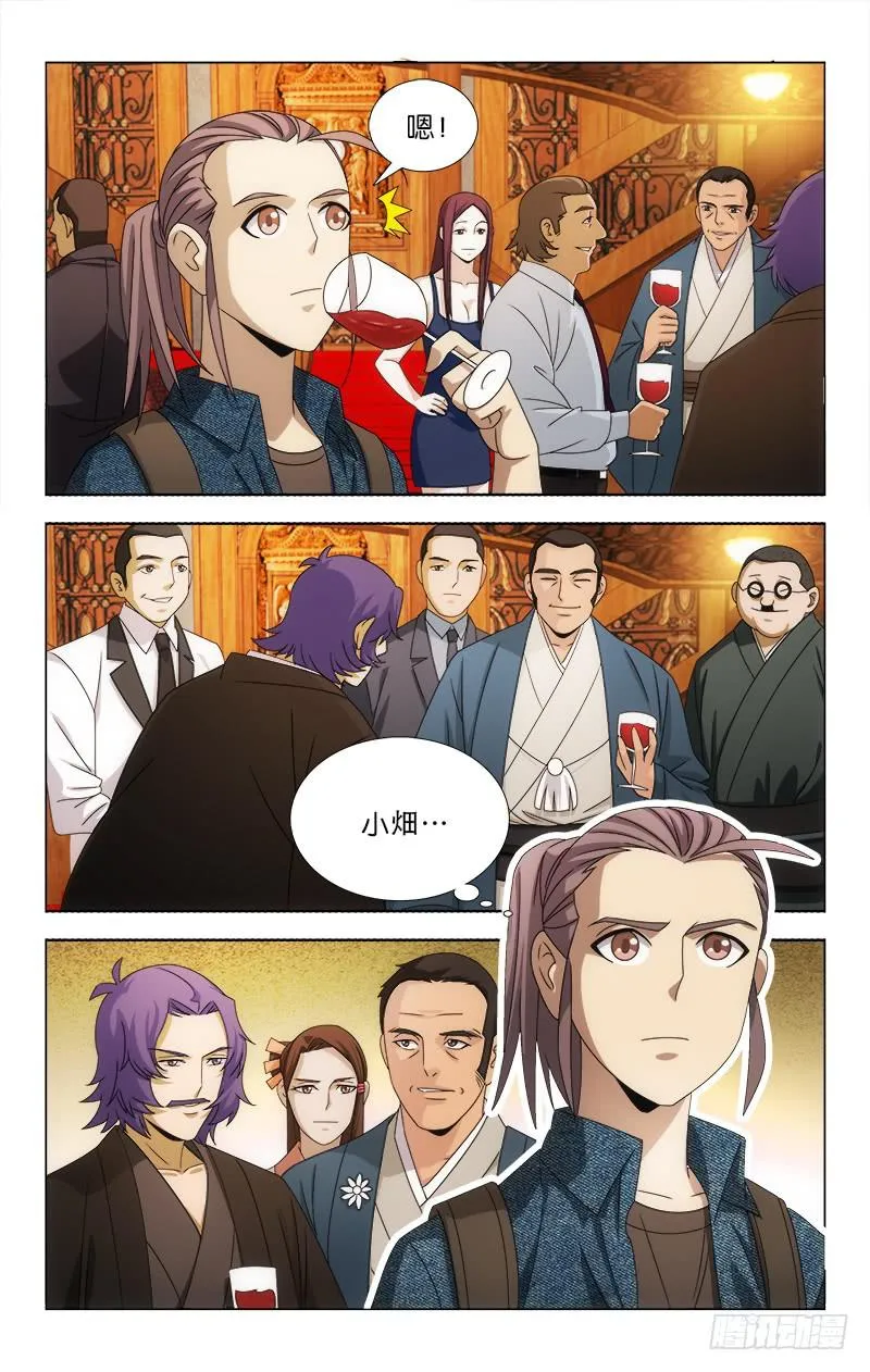 101 第8页