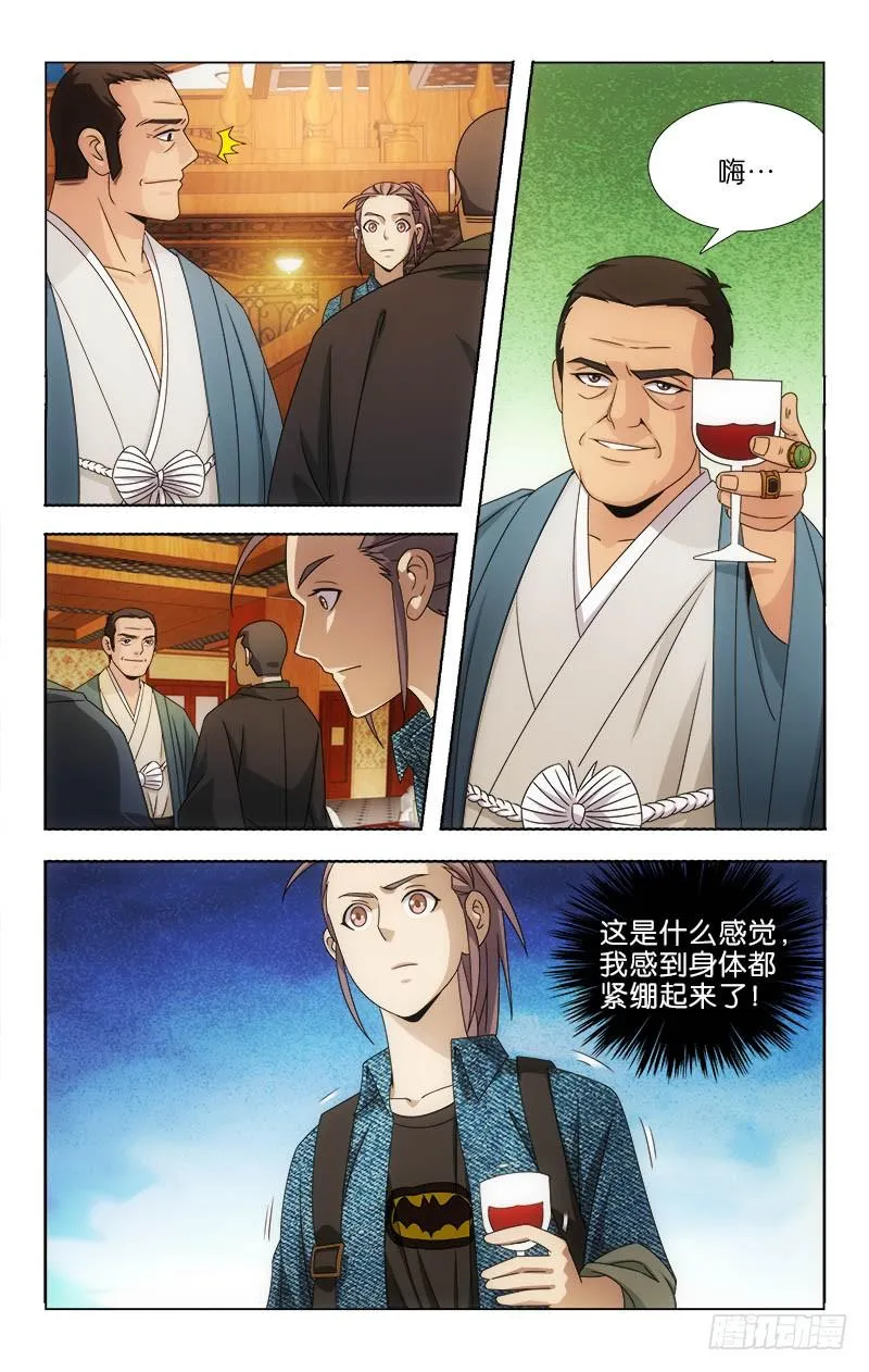 102 第1页