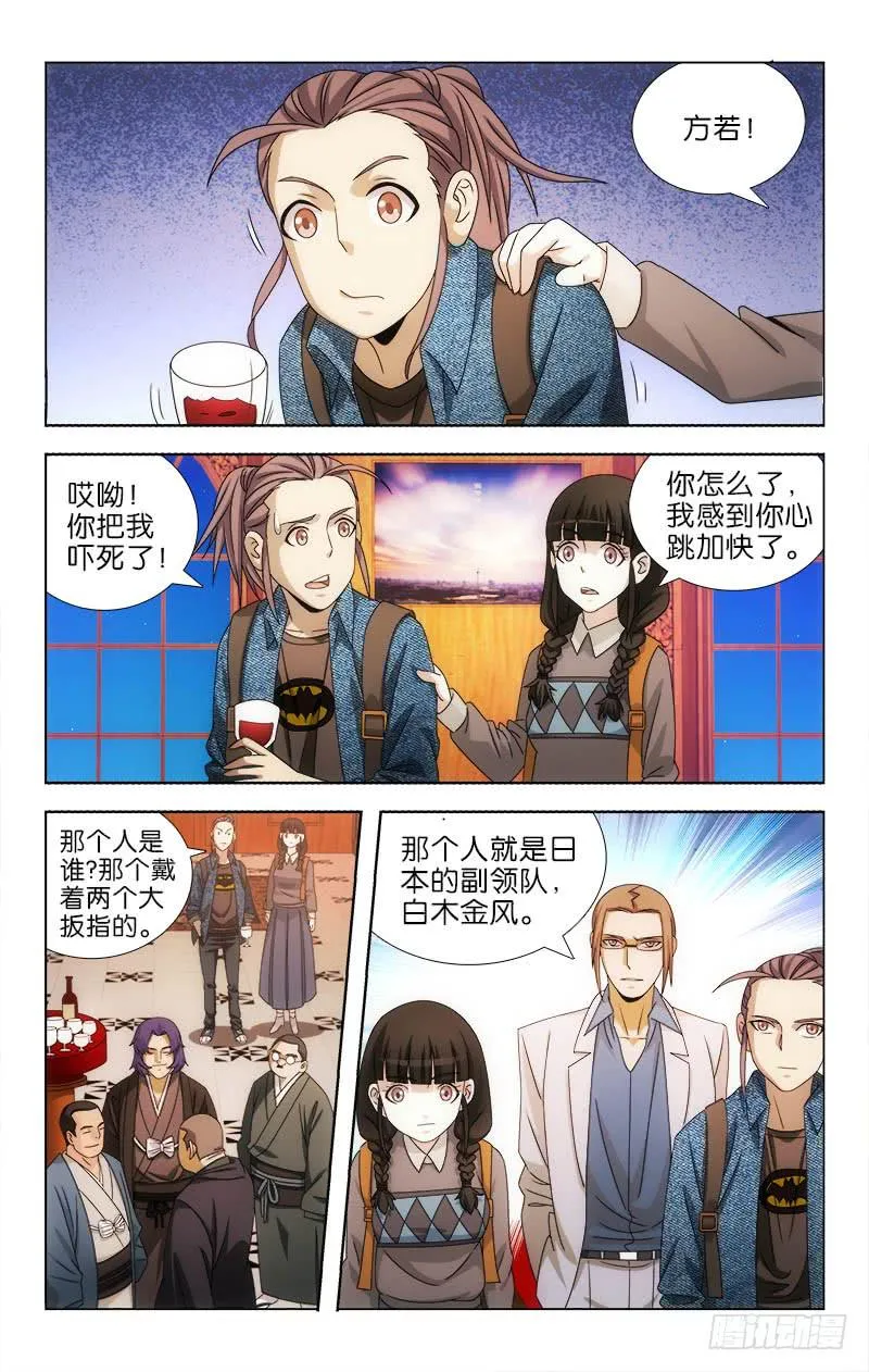 102 第2页