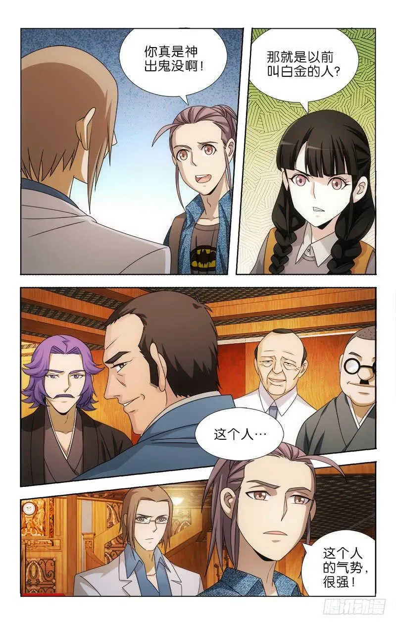 102 第3页