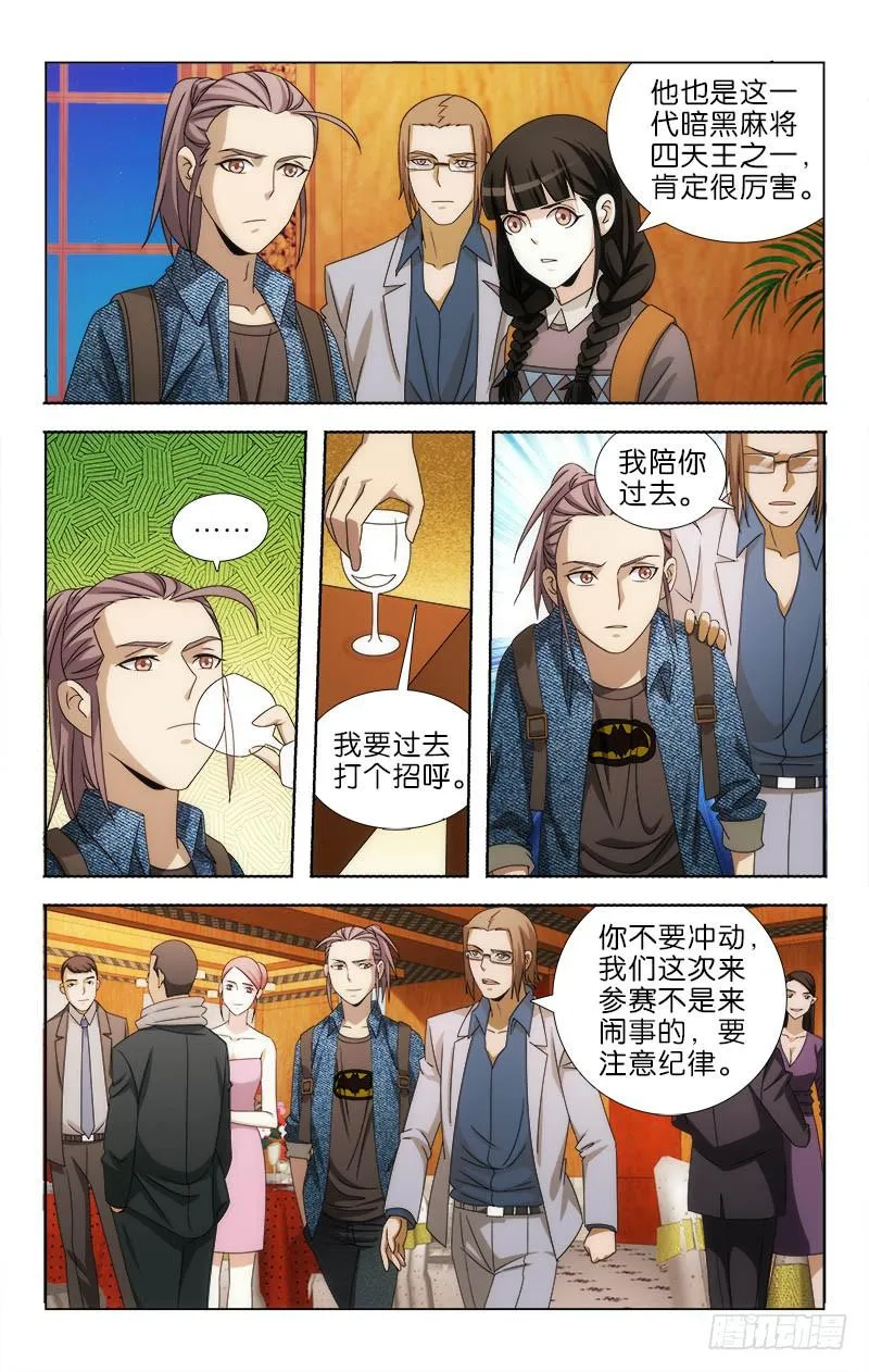 102 第4页