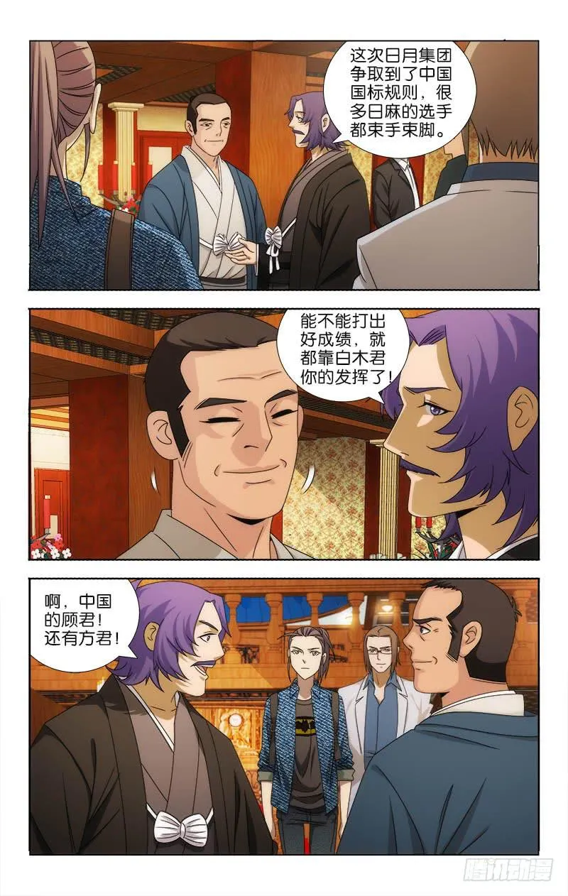 102 第5页
