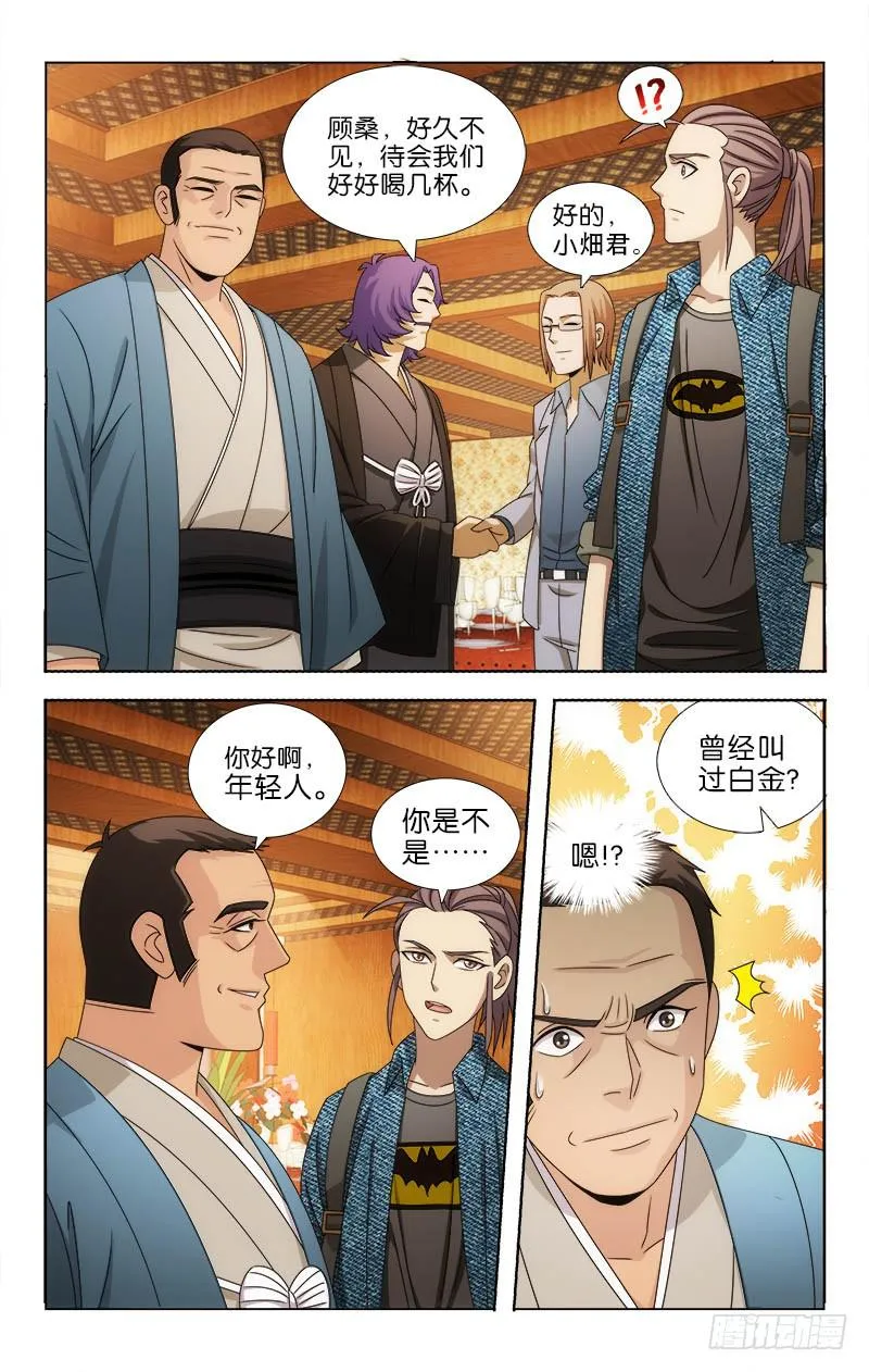 102 第6页