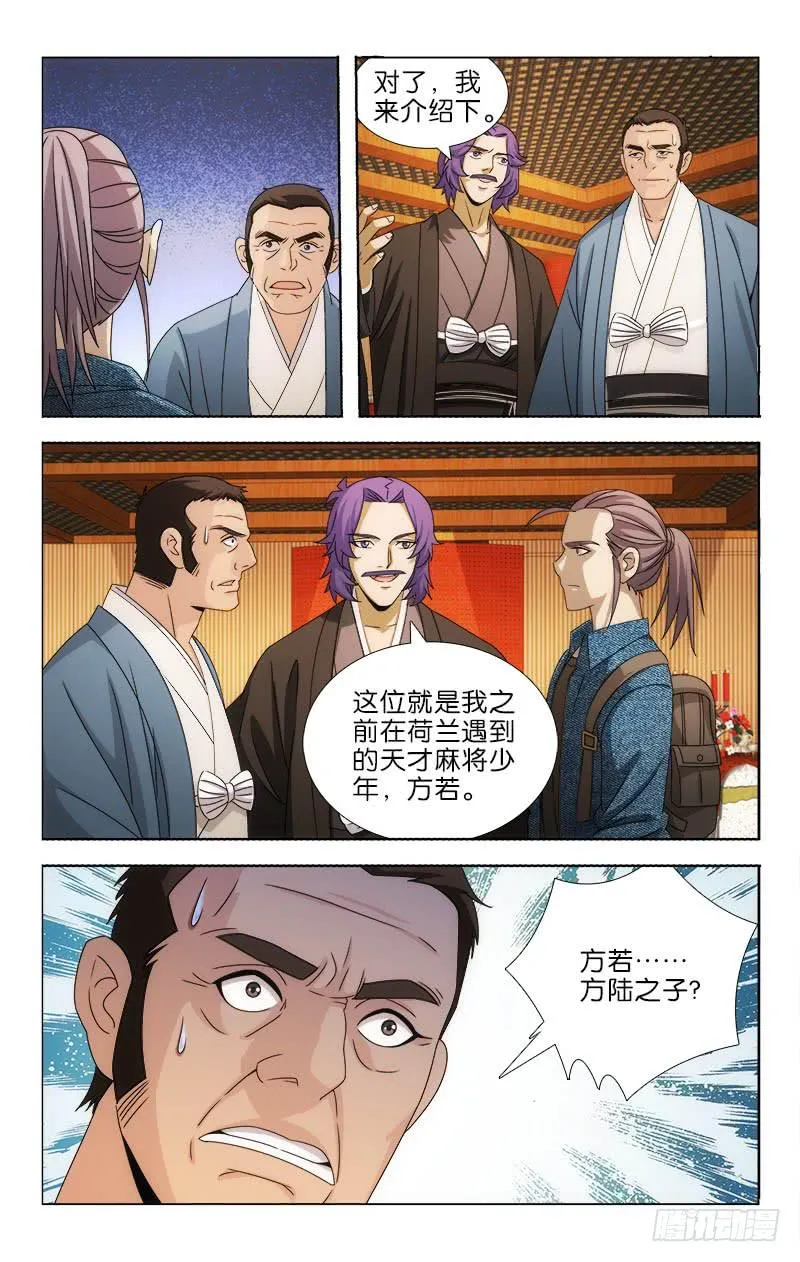 102 第7页