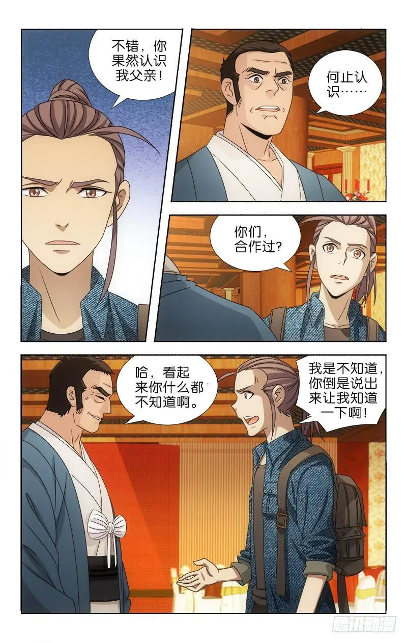 102 第8页