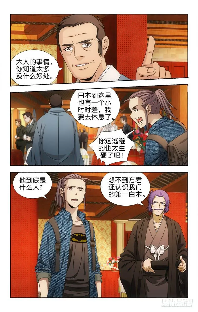 102 第9页