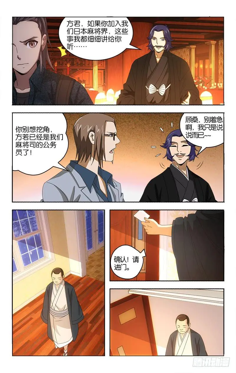 103 第1页